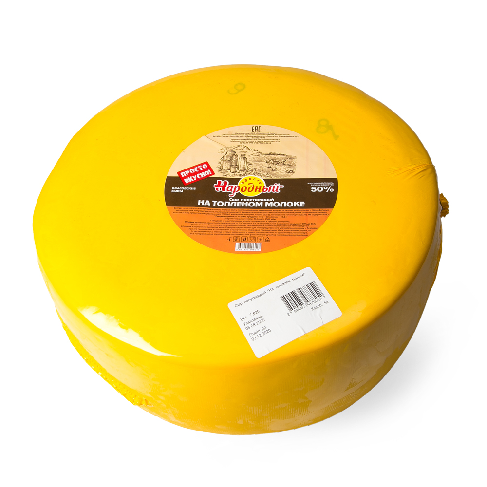 СЫР НА ТОПЛЕНОМ МОЛОКЕ 50% ПРОСТОНАРОДНЫЙ /ВЕС/