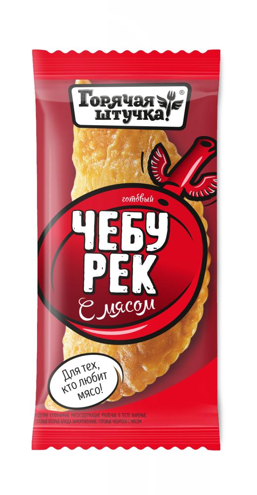 ЧЕБУРЕК ГОРЯЧАЯ ШТУЧКА СВИН/ГОВ 90ГР