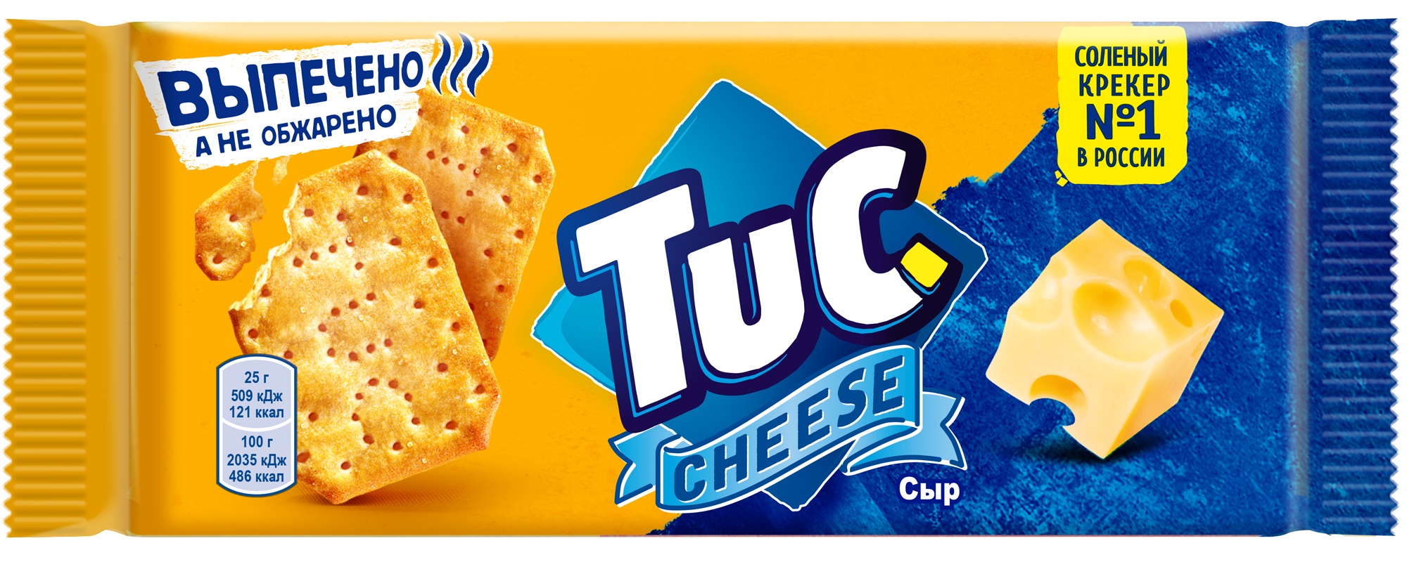 ПЕЧЕНЬЕ КРЕКЕР TUC С СЫРОМ 100г