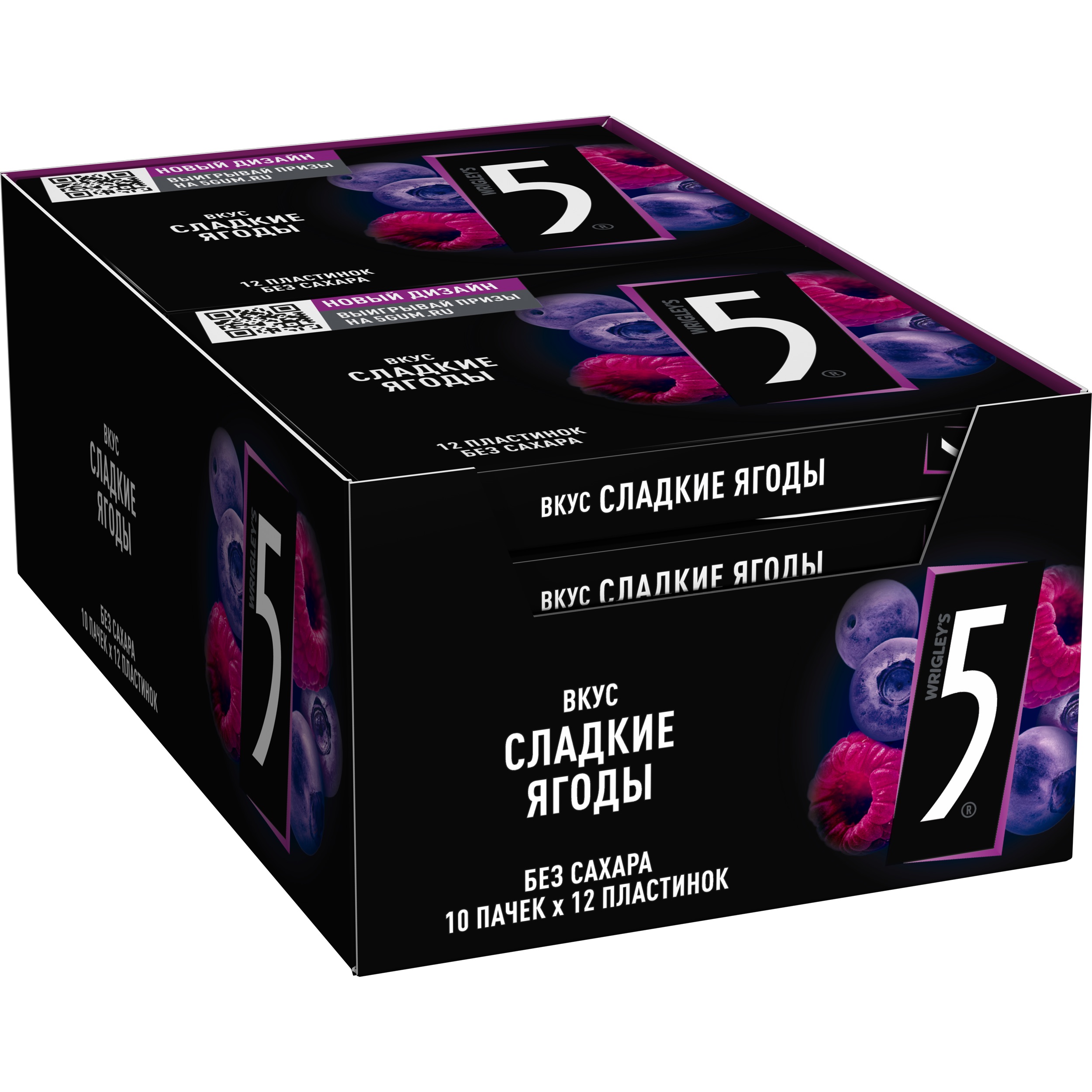 Жевательная резинка Five Ягодная волна 31.2г