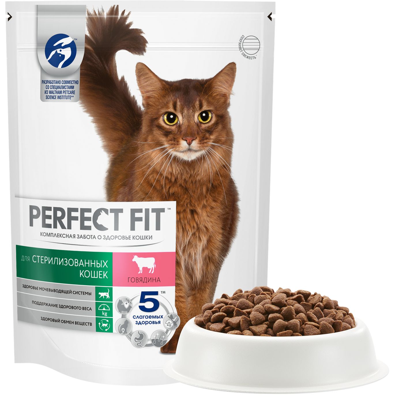 КОРМ ПЕРФЕКТ ФИТ СУХОЙ Д/СТЕР КОШЕК С ГОВЯДИНОЙ 650ГР