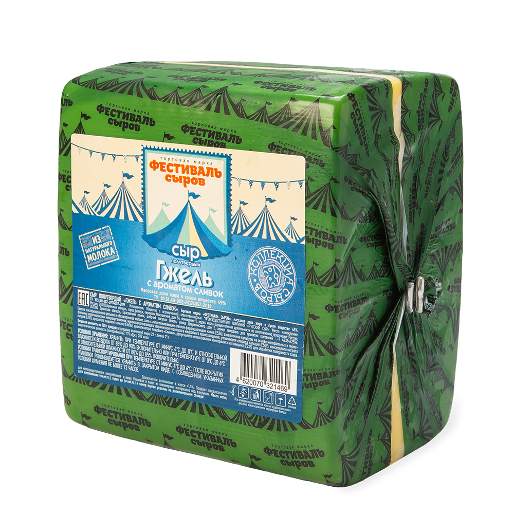 БЗМЖ СЫР ГЖЕЛЬ 45% ФЕСТИВАЛЬ СЫРОВ С АРОМАТОМ СЛИВОК КВАДРАТ /ВЕС