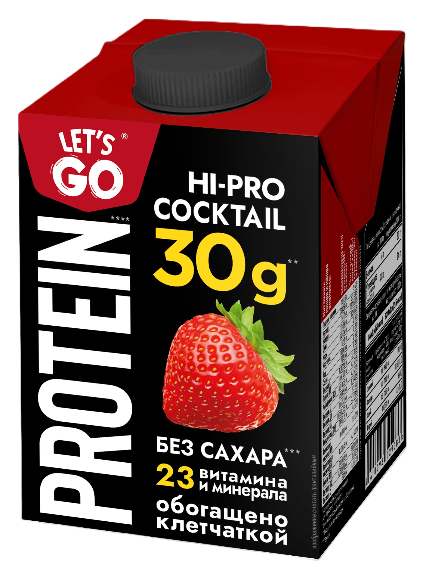 БЗМЖ КОКТЕЙЛЬ МОЛОЧНЫЙ LET'S GO БЕЗЛАКТОЗ 0% КЛУБНИКА ТБА 500ГР