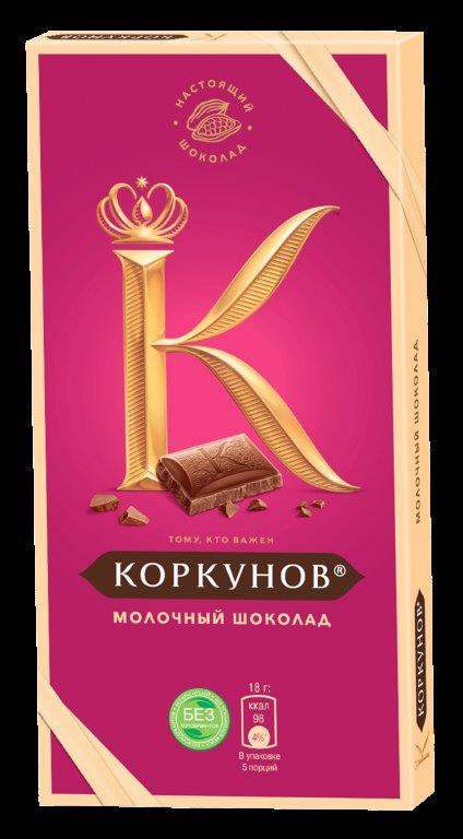 Шоколад Коркунов молочн. 14*90г.