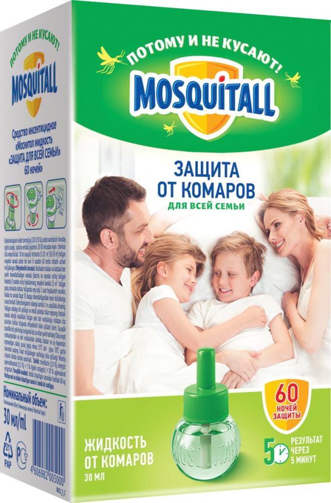 МАСКИТОЛ ОТ КОМАРОВ ЖИДКОСТЬ УНИВЕРС ЗАЩИТА 45 НОЧЕЙ 30МЛ