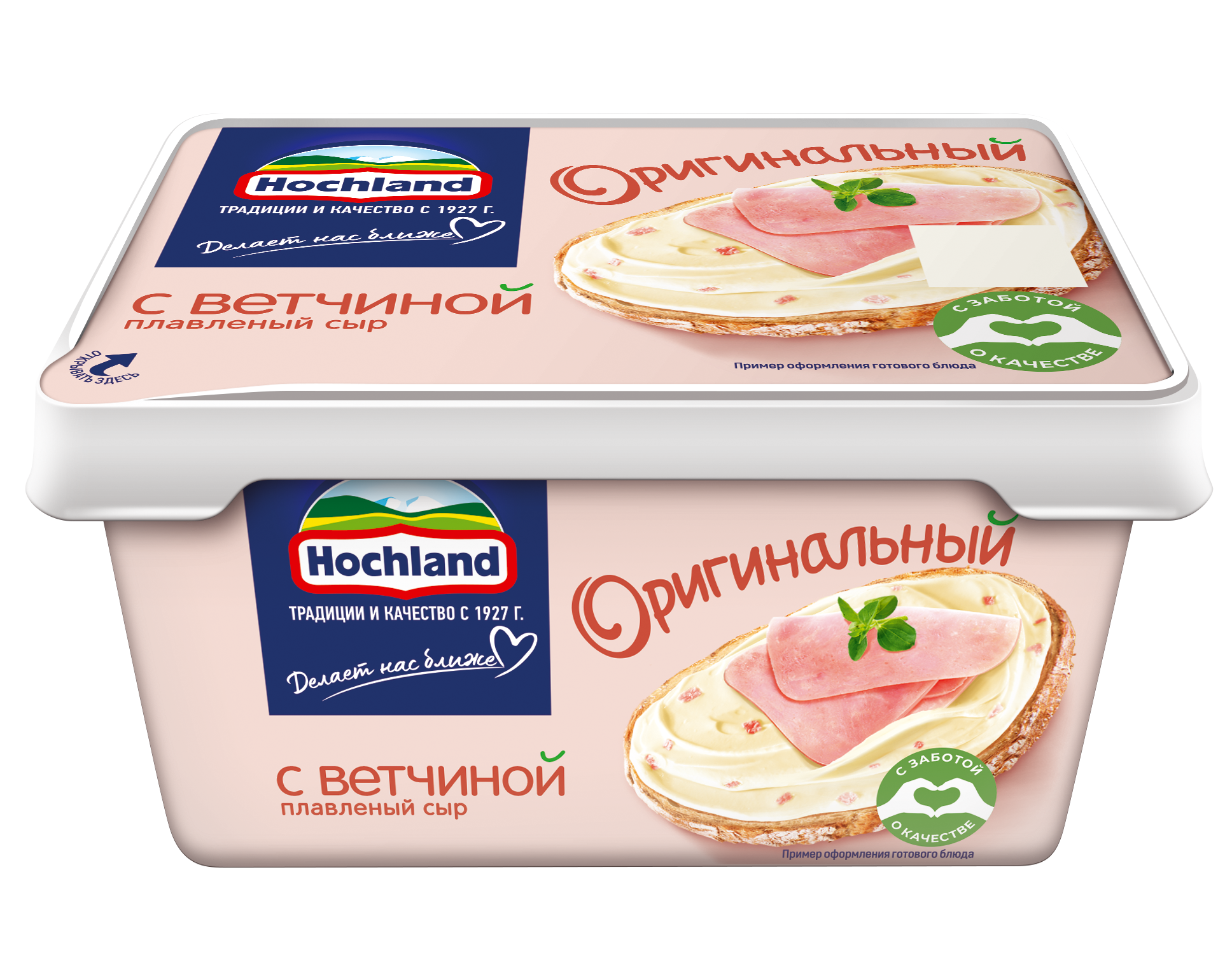 БЗМЖ СЫР ХОХЛАНД ПЛАВЛЕНЫЙ ОРИГ 380ГР ВАН ВЕТЧИНА