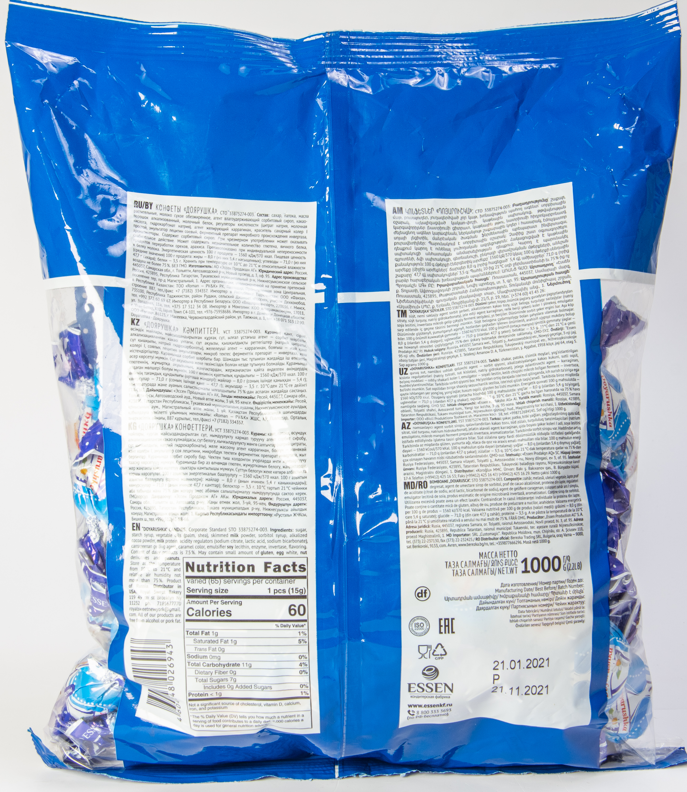 КОНФЕТЫ МХ ДОЯРУШКА 1000 ГР