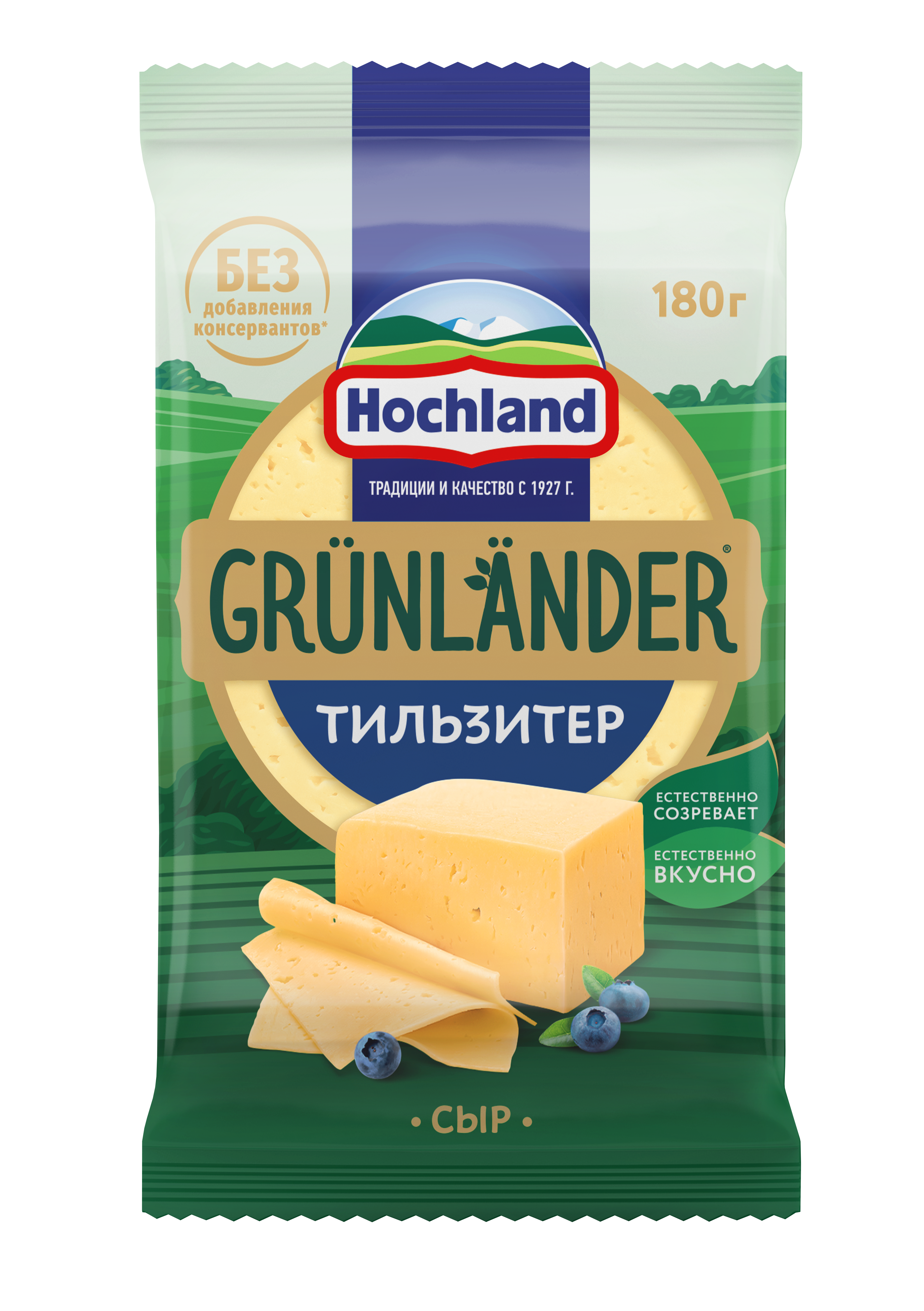 Сыр Грюнландер Тильзитер 45% фасованный флоупак 180 г