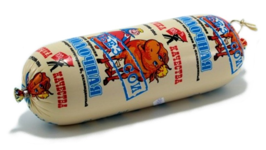 КОЛБАСА ВАРЕНАЯ МОЛОЧНАЯ П/А ФАБРИКА КАЧЕСТВА 500ГР