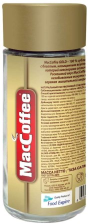 КОФЕ МАККОФЕ ГОЛД СУБЛИМ СТ/Б 100ГР