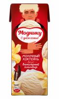 БЗМЖ КОКТЕЙЛЬ ЧУДО МОЛОЧНЫЙ ВАНИЛЬНЫЙ ПЛОМБИР 2% 0,2Л