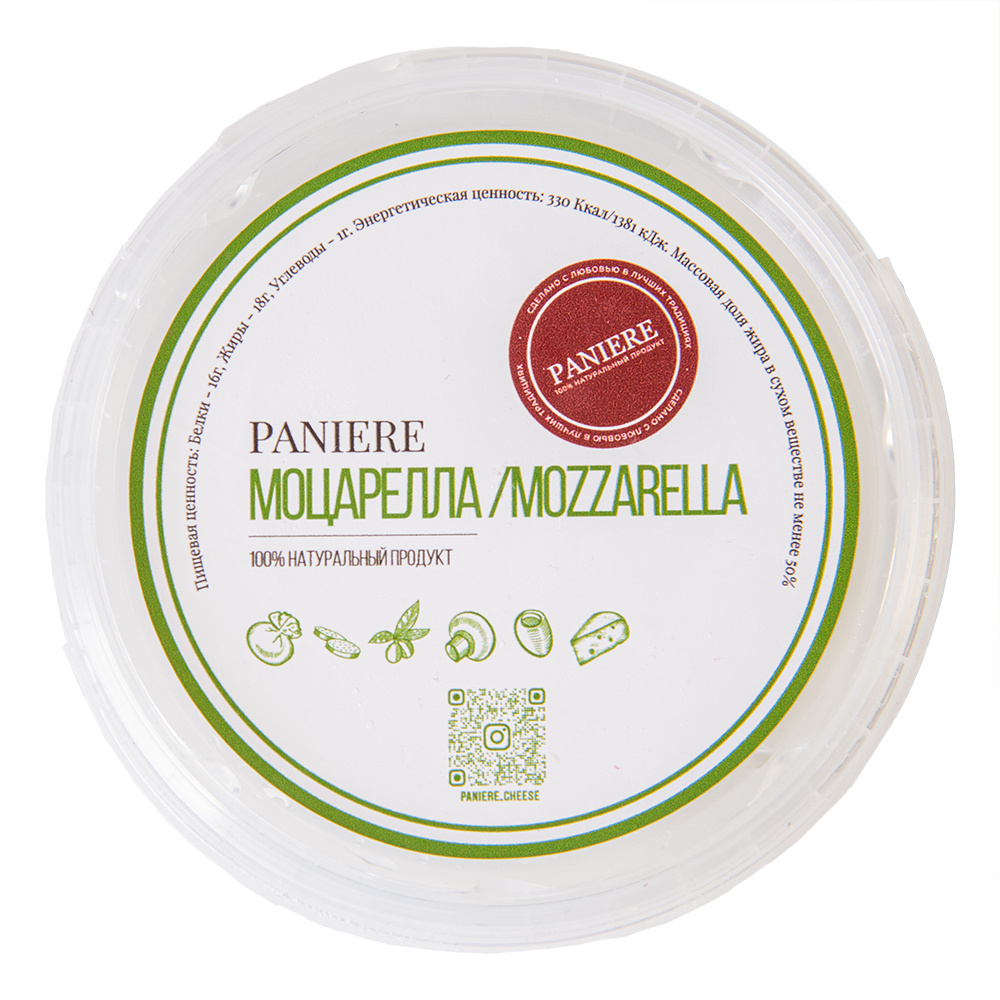 Сыр PANIERE моцарелла, 150г