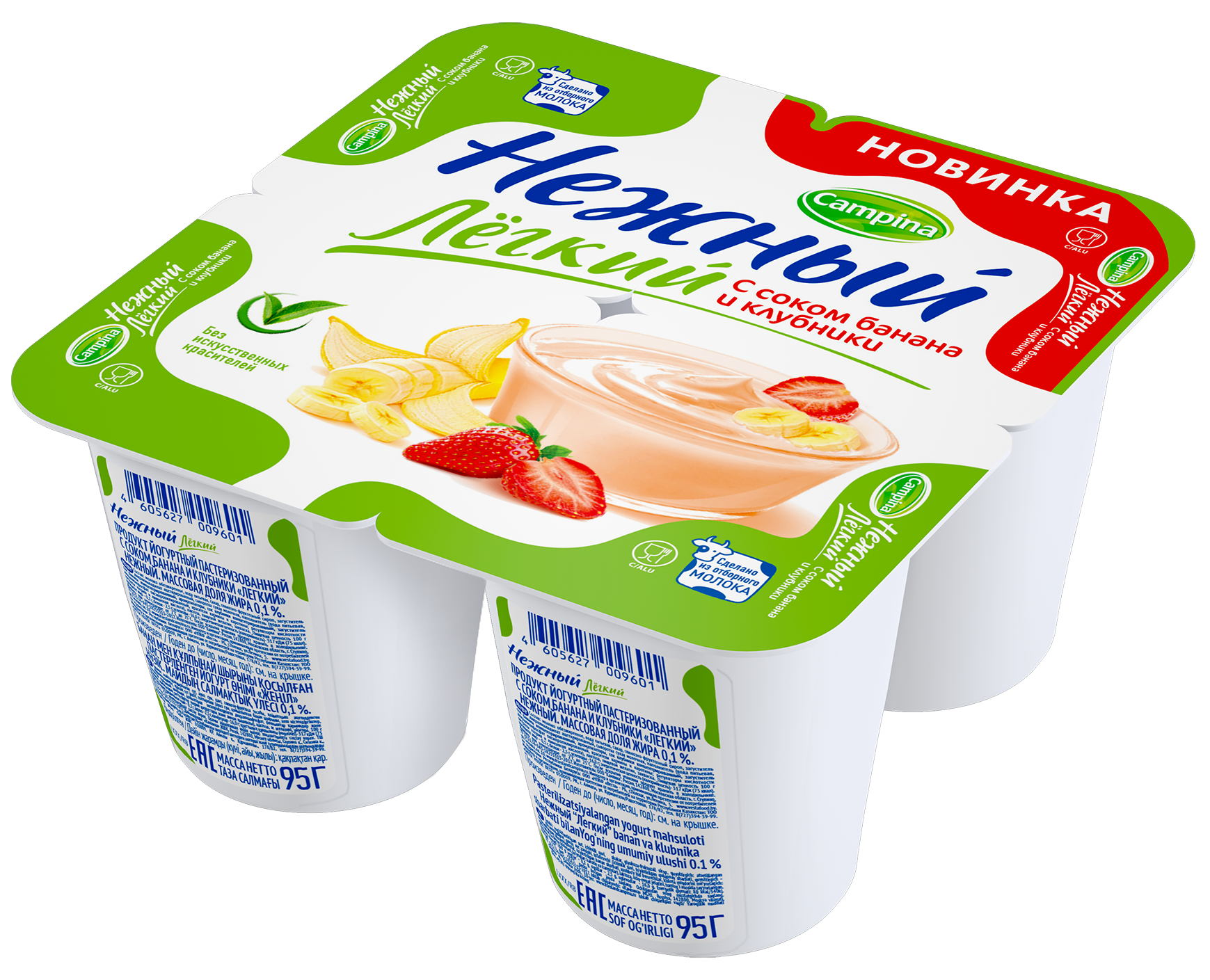 БЗМЖ ЙОГУРТ НЕЖНЫЙ ЛЕГКИЙ С СОКОМ БАНАН КЛУБНИКА 0,1% 95ГР