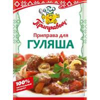 ПРИПРАВА ДЛЯ ГУЛЯША ПРИПРАВЫЧ 15Г