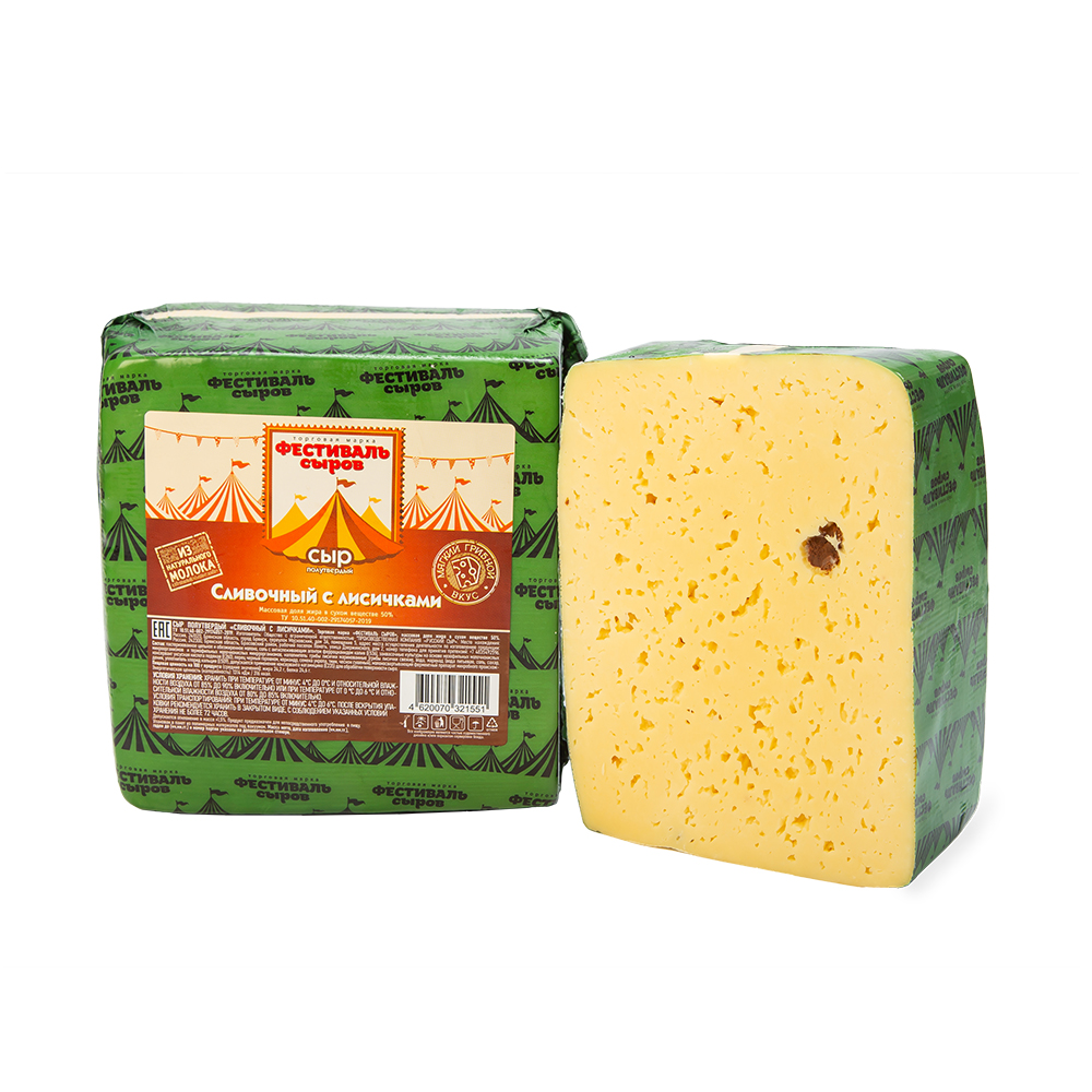 БЗМЖ СЫР СЛИВОЧНЫЙ С ЛИСИЧКАМИ 50%  ФЕСТИВАЛЬ СЫРОВ/ВЕС