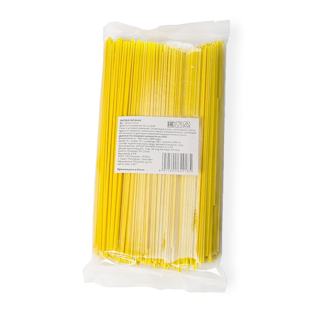 Лапша яичная,  0,5 кг, 1/30, шт