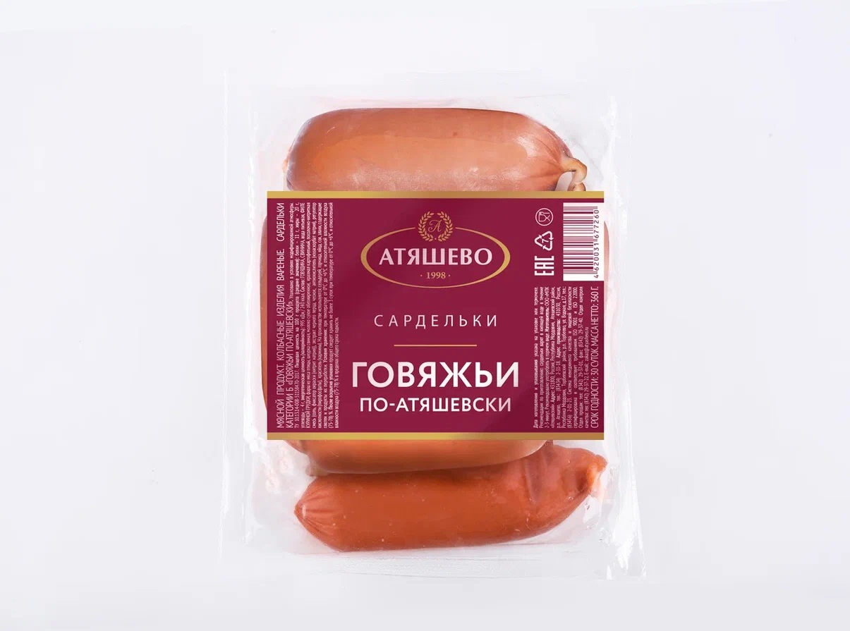 Сардельки "Говяжьи по-атяшевски" н/о 0.36 кг мга (штучн) (А)