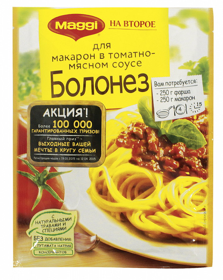 МАГГИ СМЕСЬ НА ВТОРОЕ ДЛЯ МАКАРОН В СОУСЕ БОЛОНЕЗ 30ГР