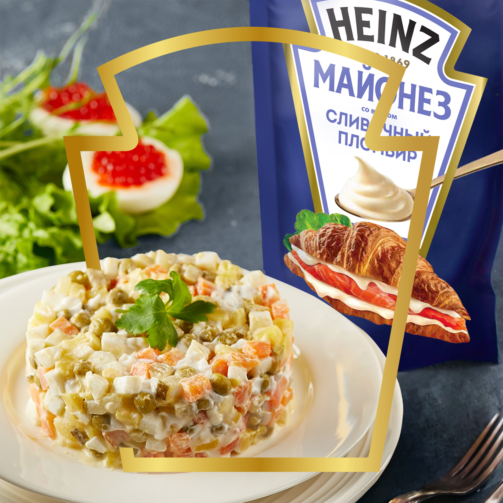 Майонез Хайнц класс. 67% дой-пак 300 г.