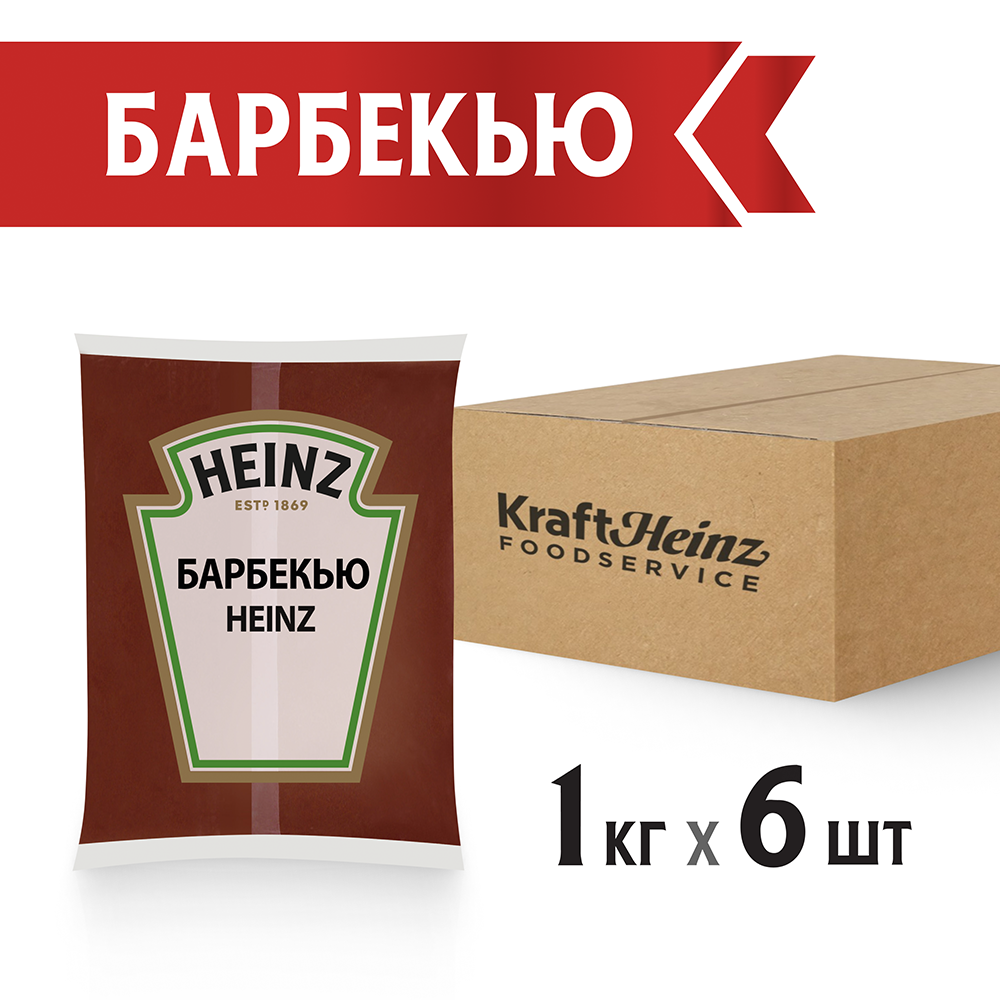 БАЛК БАРБЕКЬЮ HEINZ,, 1 КГ