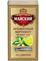 ЧАЙ МАЙСКИЙ ЧЕРНЫЙ БЕРГАМОТ 25П*2ГР