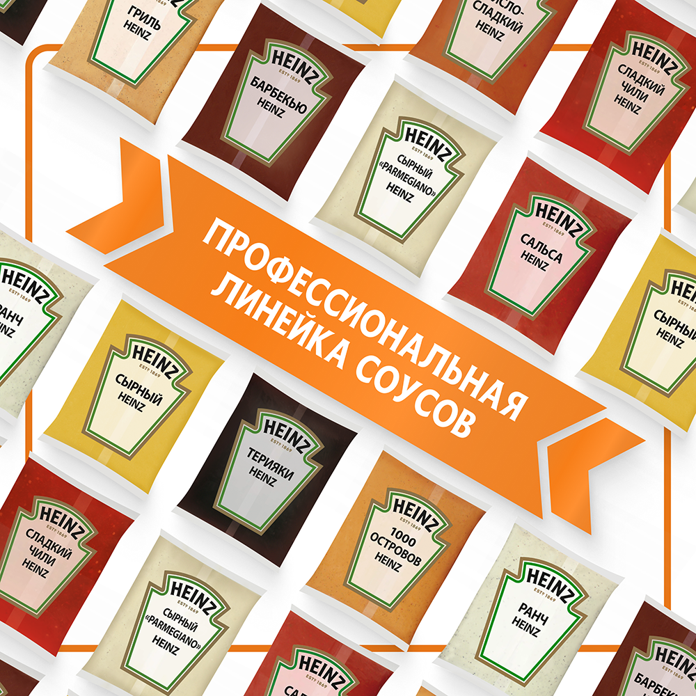 БАЛК КИСЛО-СЛАДКИЙ HEINZ, 1 КГ