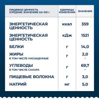 МАКАРОНЫ БАРИЛЛА ПИПЕ РИГАТЕ (РАКУШКИ) 450ГР