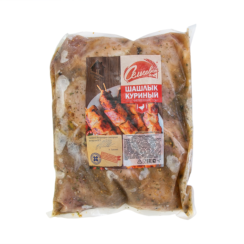 Шашлык Сельсовет куриный Фирменный, белый маринад, в/у зам.