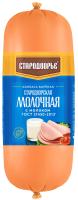 КОЛБАСА ВАРЕНАЯ СТАРОДВОРЬЕ МОЛОЧНАЯ /ВЕС