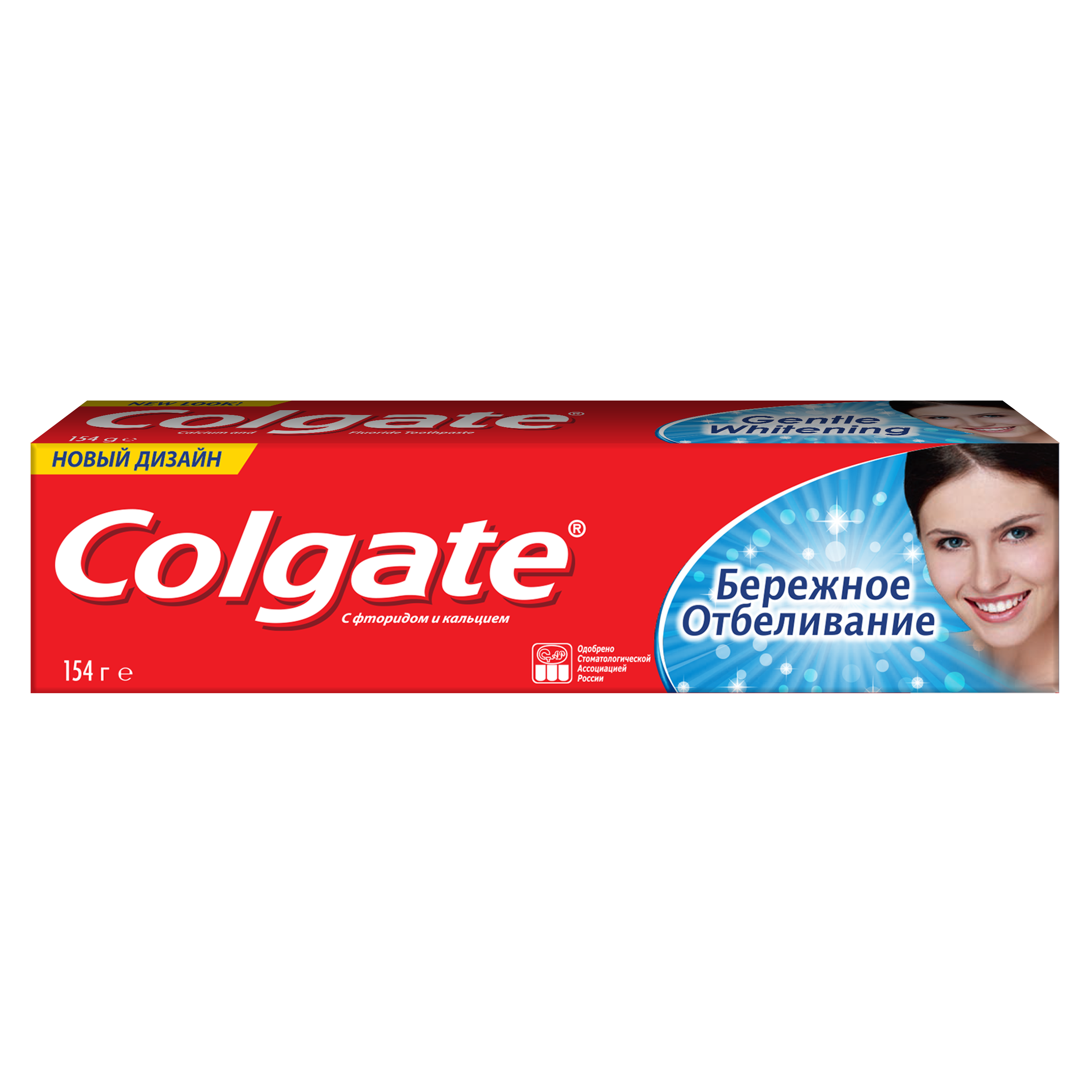 Зубная паста Colgate Бережное Отбеливание 100мл.