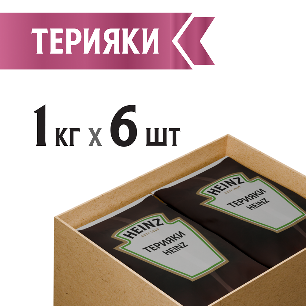 БАЛК ТЕРИЯКИ HEINZ, 1 КГ