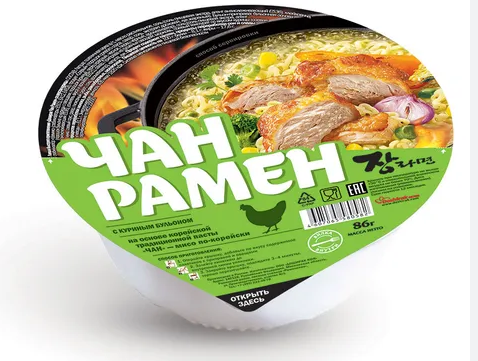 ЛАПША Б/П ЧАН РАМЕН ОСТРАЯ С КУРИЦЕЙ 86ГР ТАРЕЛКА