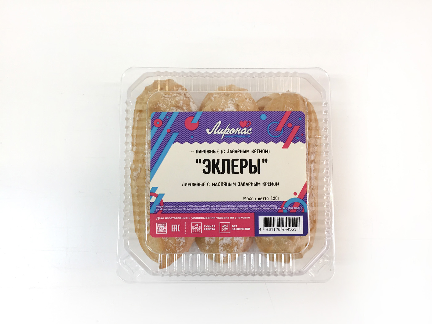 ПИРОЖНЫЕ ЛИРОНАС ЭКЛЕРЫ С ЗАВАРНЫМ КРЕМОМ