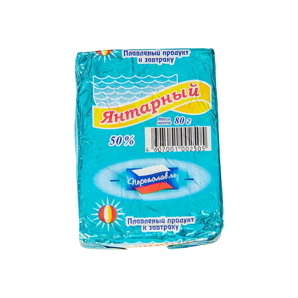 Продукт плавленый Переяславль Рязань Янтарный фольга 80г