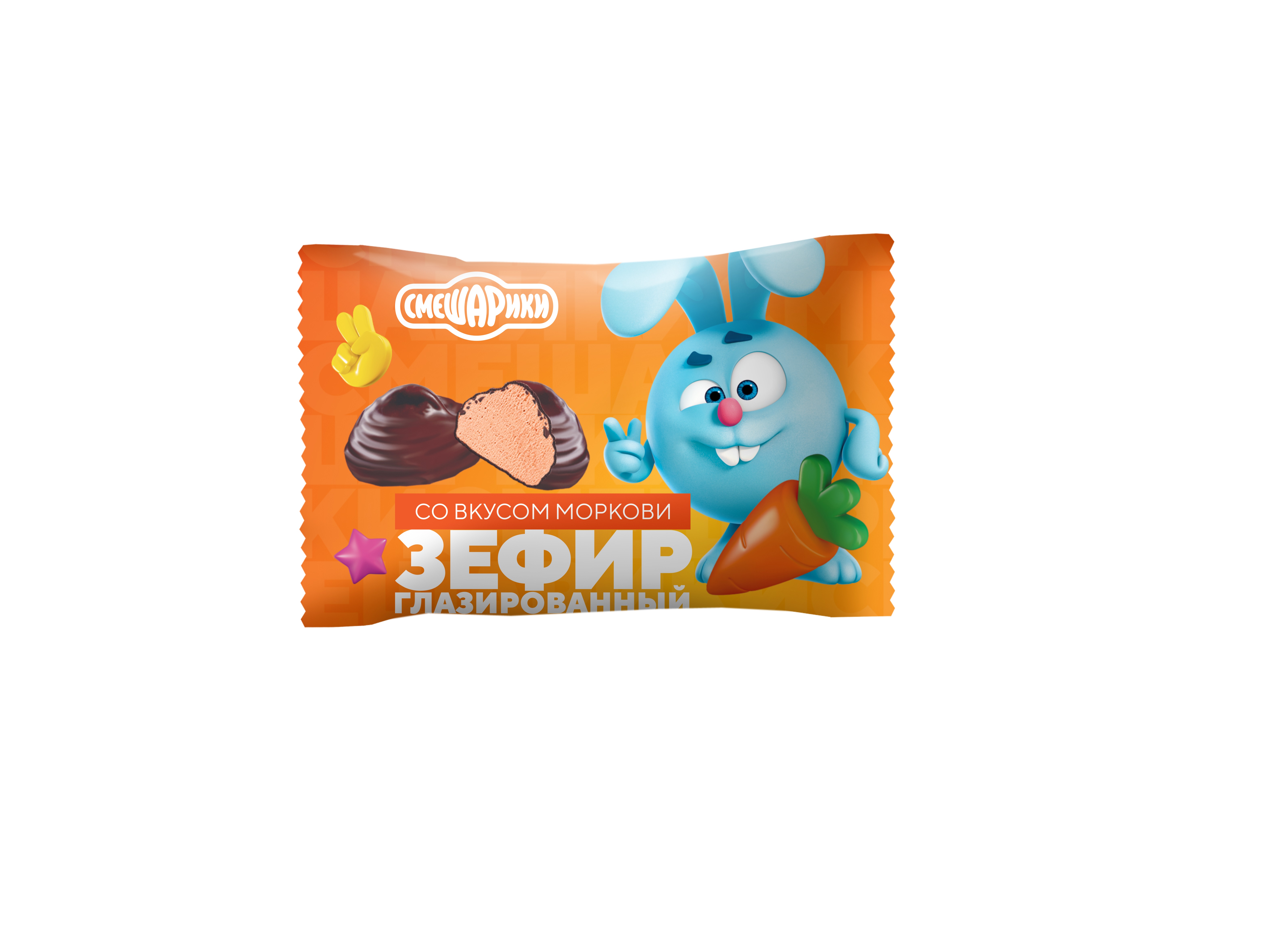 ЗЕФИР СМЕШАРИКИ ГЛАЗИРОВАННЫЙ СО ВКУСОМ МОРКОВИ/ВЕС