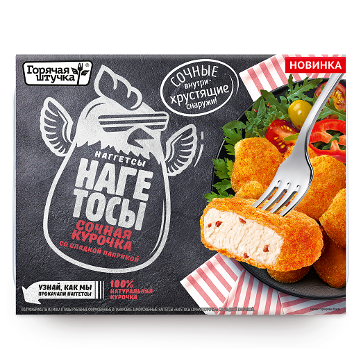 НАГЕТОСЫ ГОРЯЧАЯ ШТУЧКА СОЧНАЯ КУРОЧКА В ХРУСТЯЩЕЙ ПАНИРОВКЕ СО СЛАДКОЙ ПАПРИКОЙ  0,25КГ