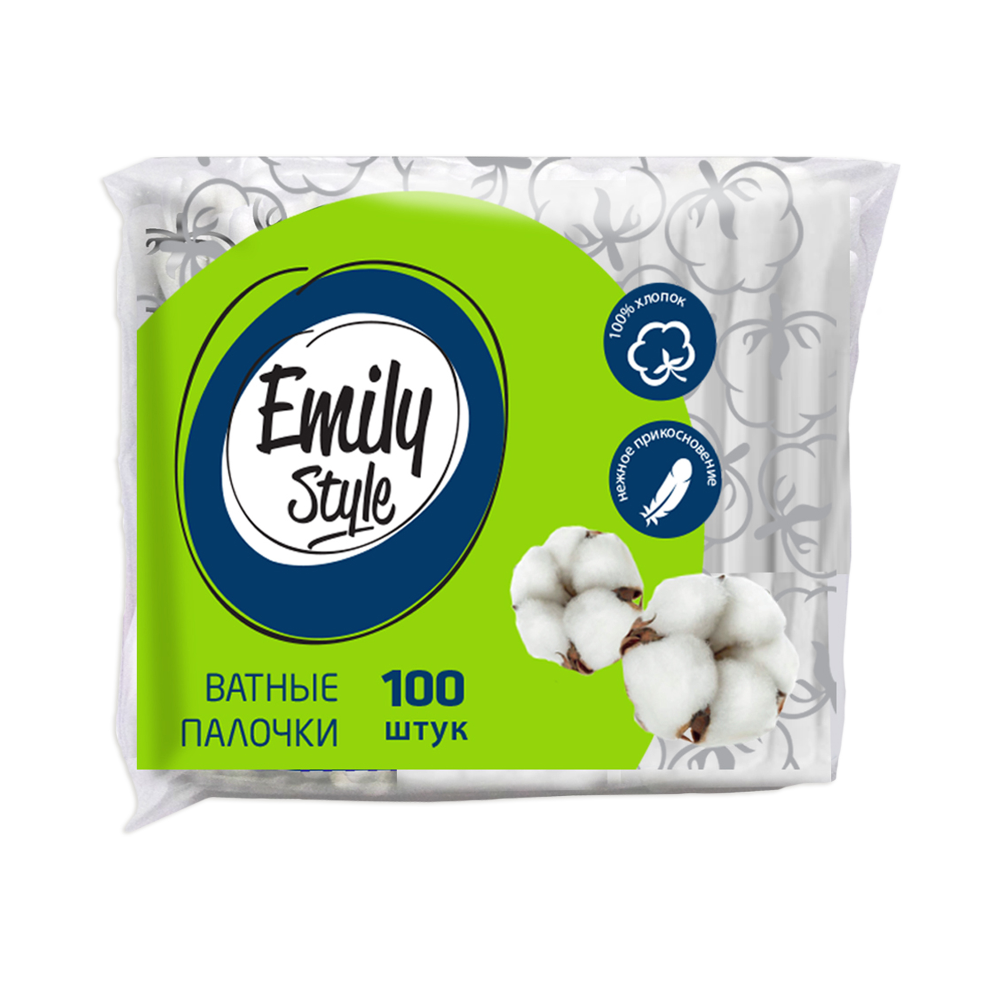 ПАЛОЧКИ ВАТНЫЕ ЭМИЛИ СТАЙЛ ПАКЕТ 100ШТ