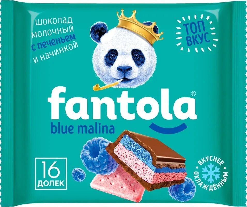 Молочный шоколад с начинкой и печеньем FANTOLA Голубая Малина 66 г