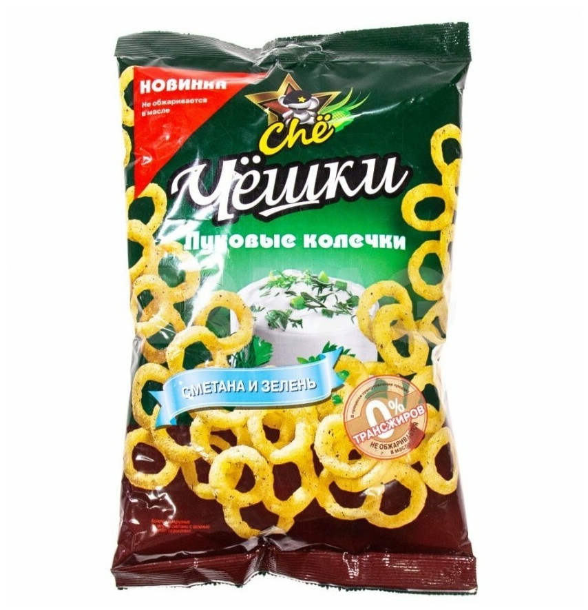 КОЛЬЦА ЛУКОВЫЕ ЧЕШКИ СМЕТАНА И ЗЕЛЕНЬ 40ГР