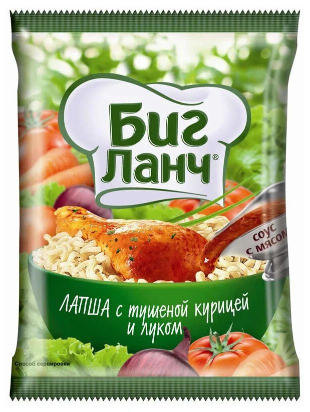 Биг Ланч Лапша с тушеной курицей и луком, 75 г