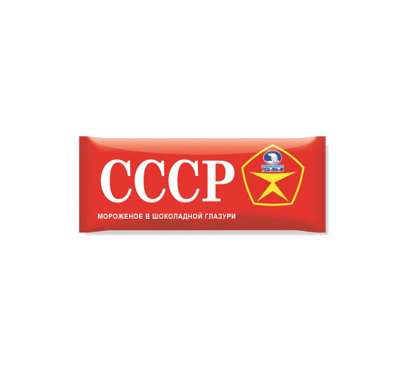 МОРОЖЕНОЕ НЧ ЭСКИМО В ШОК ГЛ СССР 60ГР