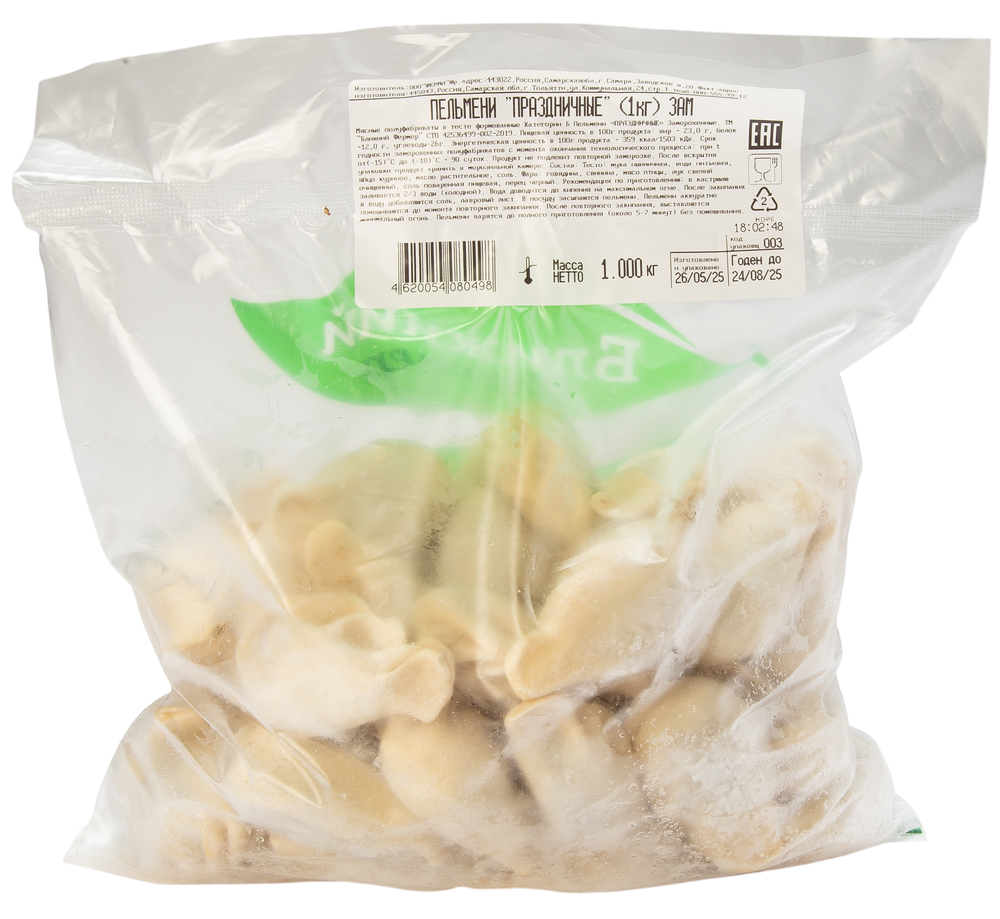 ПЕЛЬМЕНИ ПРАЗДНИЧНЫЕ БЛИЖНИЙ ФЕРМЕР /КУПИНО