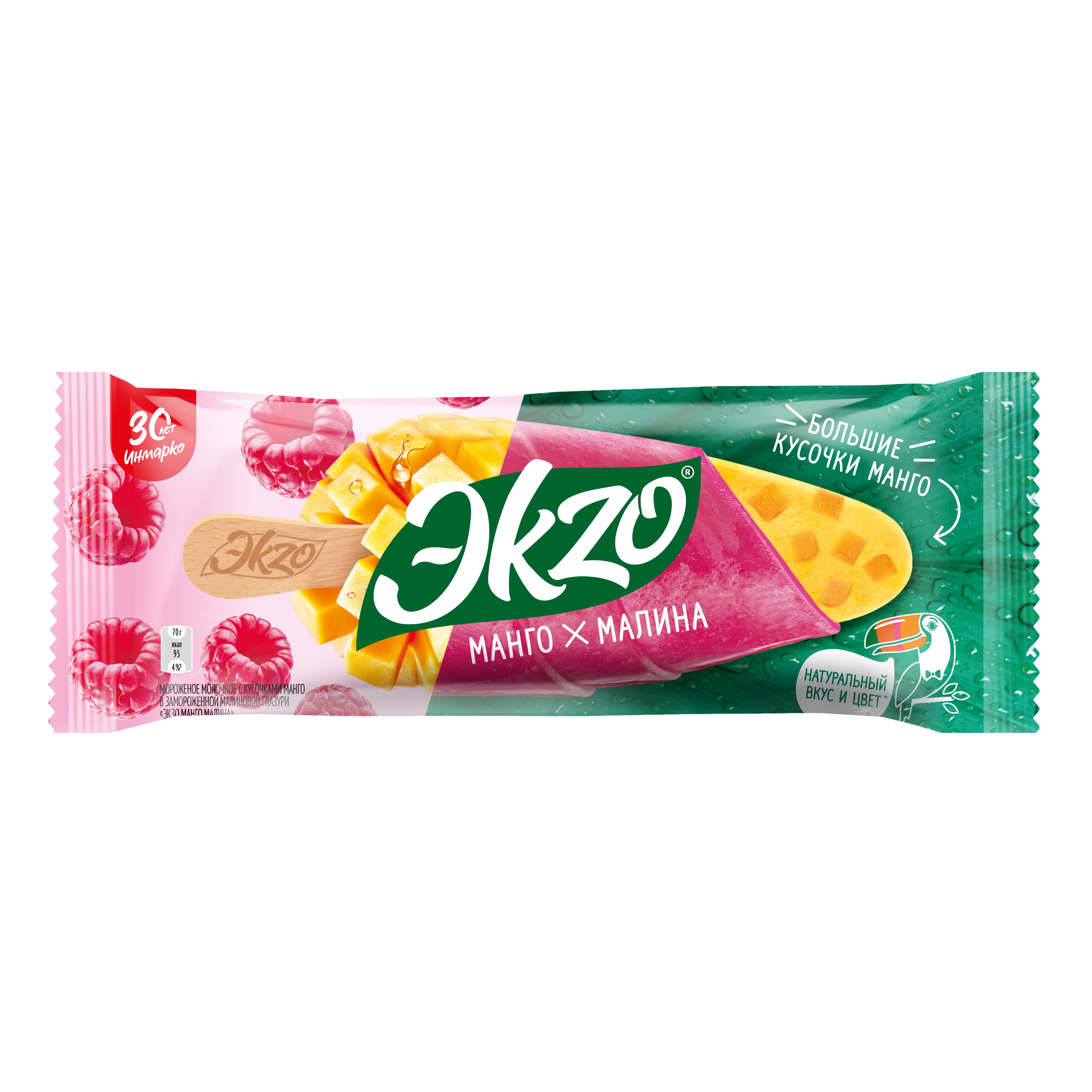 БЗМЖ МОРОЖЕНОЕ ЭКЗО МАНГО/МАЛИНА 70ГР