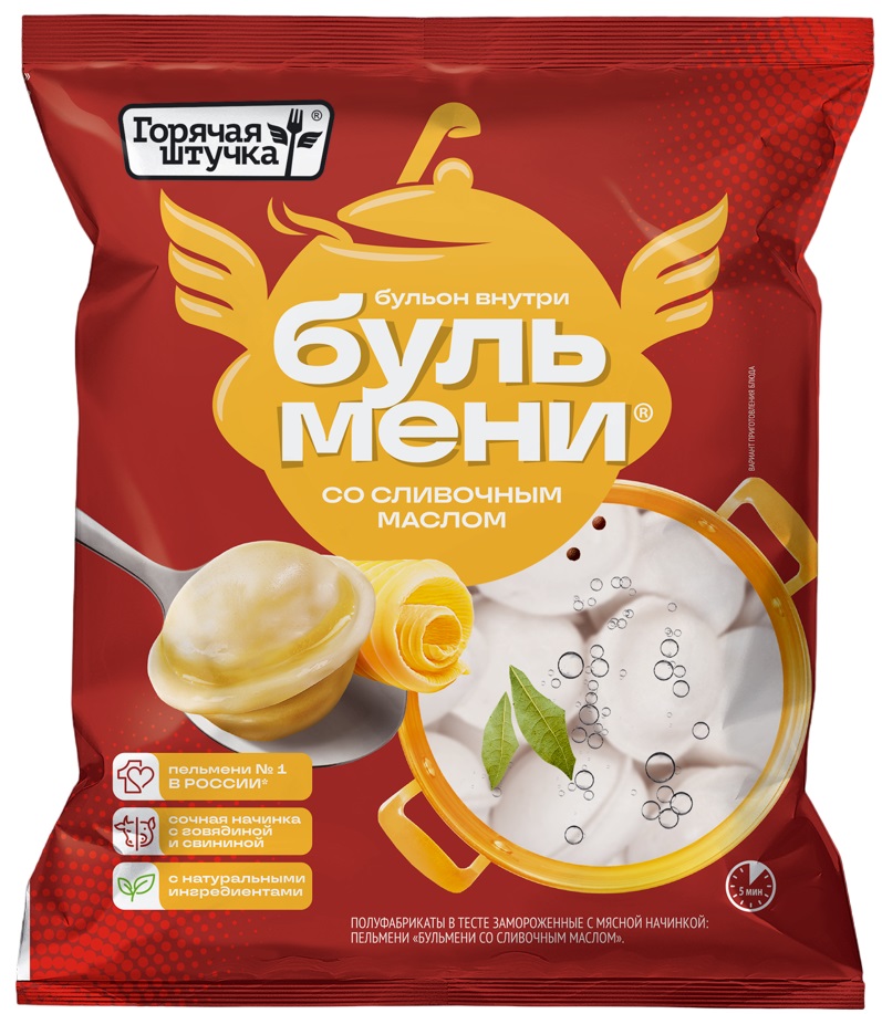 ПЕЛЬМЕНИ  ГОРЯЧАЯ ШТУЧКА БУЛЬМЕНИ СО СЛИВОЧНЫМ МАСЛОМ Ф/П СФЕРА  700ГР