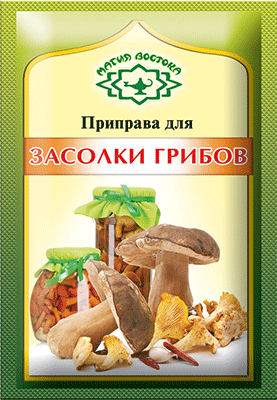 ПРИПРАВА Д/ЗАСОЛКИ ГРИБОВ МАГИЯ ВОСТОКА 25ГР