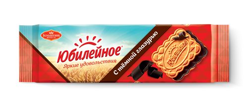 ПЕЧЕНЬЕ ЮБИЛЕЙНОЕ С ТЕМНОЙ ГЛАЗУРЬЮ 116ГР