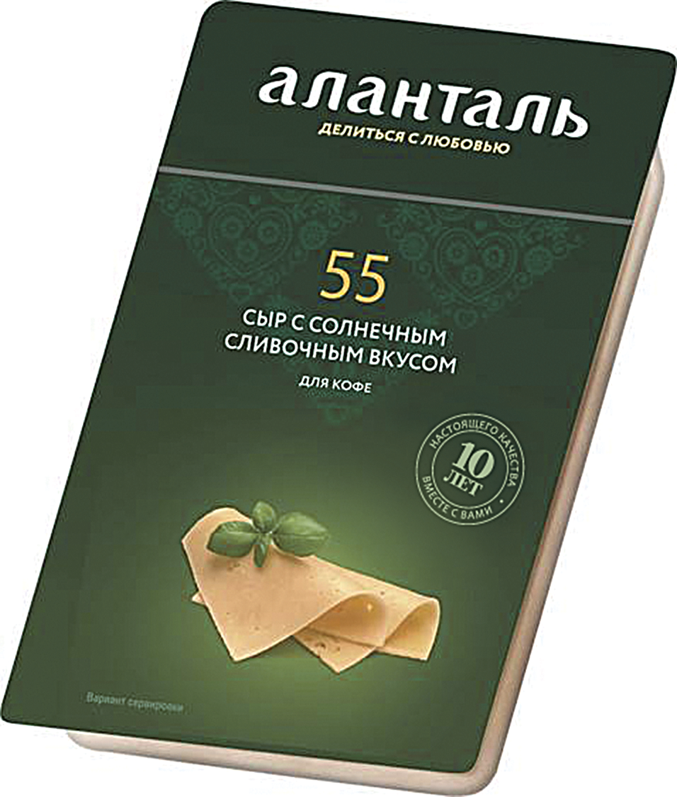 СЫР АЛАНТАЛЬ №55 (П/ТВ 45% ДЛЯ КОФЕ (ТИП СЛИВОЧНЫЙ) СЛАЙС 125ГР