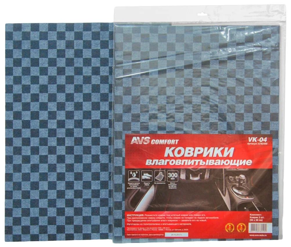 Коврик влаговпитывющий AVS VK-04 (50*38см) клетка 2шт.
