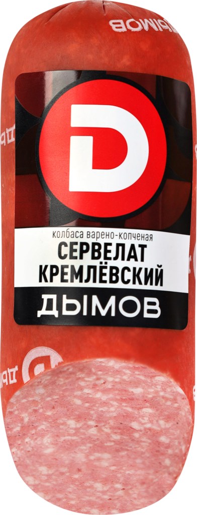 Колбаса копчено-вареная ДЫМОВ Сервелат Кремлевский со срезом