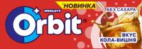 Ж/Р ОРБИТ КОЛА-ВИШНЯ 13,6ГР
